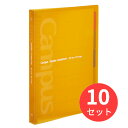 【10冊セット】コクヨ スライドバインダー(ミドル)PP表紙B5縦 26穴オレンジ ル-P333NYR【まとめ買い】