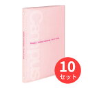 【10冊セット】コクヨ スリムバインダー(コンパクトスリム)PP表紙B5縦 26穴ピンク ル-P733P【まとめ買い】