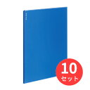 【10冊セット】コクヨ ポケットファイルα(ノビータα)A4 6ポケット青 ラ-NF6B【まとめ買い】