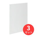 【3冊セット】コクヨ ポケットファイルα(ノビータα)A4 6ポケット透明 ラ-NF6T【まとめ買い】