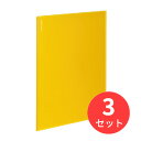 【3冊セット】コクヨ ポケットファイルα(ノビータα)A4 12ポケットイエロー ラ-NF12Y【まとめ買い】【送料無料】