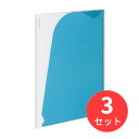 【3冊セット】コクヨ ホルダーファイルα(ノビータα)A4 4ポケット ラ-NF200B【まとめ買い】【送料無料】