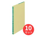 【10冊セット】コクヨ 三色刷りルーズリーフ売上帳B5 26穴消費税 100枚 リ-5102【まとめ買い】