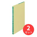 【2冊セット】コクヨ 三色刷りルーズリーフ売上帳B5 26穴消費税 100枚 リ-5102【まとめ買い】【送料無料】
