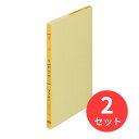 【2冊セット】コクヨ 一色刷りルーズリーフ仕入帳B5 26穴 100枚 リ-303【まとめ買い】【送料無料】