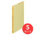 【5冊セット】コクヨ 一色刷りルーズリーフ仕入帳B5 26穴 100枚 リ-303【まとめ買い】