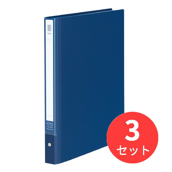 樂天商城 - 【3冊セット】コクヨ クリヤーブックNEOS替紙式ミドルA4縦30穴10枚ネイビー ラ-NE720DB【まとめ買い】