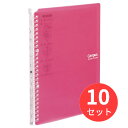 【10冊セット】コクヨ キャンパスバインダー(スマートリング60)PP表紙B5縦26穴濃ピンク ル-SP706P【まとめ買い】(3)