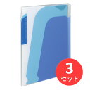 【3冊セット】コクヨ ポケットブック(ノビータ)A4S・チャックポケット付・透明青 ラ-N205B【まとめ買い】【送料無料】