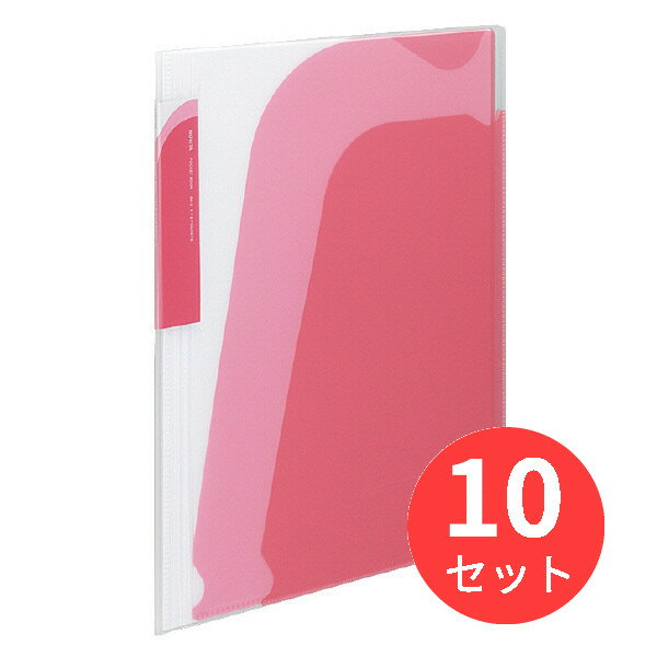 【10冊セット】コクヨ ポケットブック(ノビータ)A4S・透明ピンク ラ-N210P【まとめ買い】