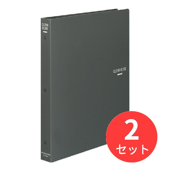 【2冊セット】コクヨ クリヤーブック替紙式A4縦30穴23枚ポケット ダークグレー ラ-460DM【まとめ買い】