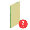 【2冊セット】コクヨ 三色刷りルーズリーフ売上帳B5 26穴 100枚 リ-102【まとめ買い】【送料無料】