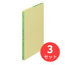 【3冊セット】コクヨ 三色刷りルーズリーフ仕入帳B5 26穴 100枚 リ-103【まとめ買い】【送料無料】(3)