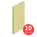 【10冊セット】コクヨ 三色刷りルーズリーフ応用帳B5 26穴 100枚 リ-107【まとめ買い】