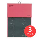 【3冊セット】コクヨ 電話帳1092名収容印刷PP貼り赤 ワ-20NR【まとめ買い】【送料無料】