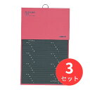 【3冊セット】コクヨ 電話帳1092名収容 印刷PP貼り 赤 ワ-21NR【まとめ買い】【送料無料】