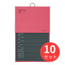 【10冊セット】コクヨ 電話帳576名収容印刷PP貼り赤 ワ-22NR【まとめ買い】