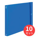 【10冊セット】コクヨ クリヤーブック替紙式A3横30穴30枚ポケット 青 ラ-468B【まとめ買い】