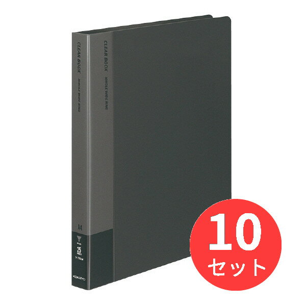 【10冊セット】コクヨ クリヤーブック替紙式A4縦30穴20枚ポケットダークグレー ラ-730DM【まとめ買い】