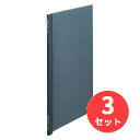 【3冊セット】キングジム(KING JIM) プレッサファイルGX 537GX A4タテ型 収納量約50枚 黒 【まとめ買い】