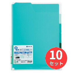 【10枚セット】キングジム(KING JIM) スーパーハードホルダ-5山インデックス透明(マチ付) 766T A4タテ..