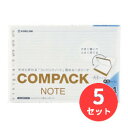 【5個セット】キングジム コンパックノート用ルーズリーフ A4 横罫線 406CY-30 KING JIM 送料無料【まとめ買い】(3)