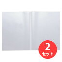 【2束セット】キングジム(KING JIM) クリアーファイル ヒクタス± ポケット スティック・タイプ用(台紙なし) 7103T A4タテ型 透明 【まとめ買...