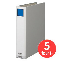 【5冊セット】キングジム(KING JIM) キングファイルG 975GX A4タテ型 とじ厚50mm グレー 【まとめ買い】