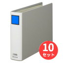 【10冊セット】キングジム(KING JIM) キングファイルG 985N A4ヨコ型 とじ厚50mm グレー 【まとめ買い】