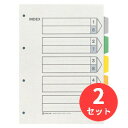 【2セット】キングジム(KING JIM) カラーインデックス 5色5山6枚 10組入 907-4 A4タテ型 【まとめ買い】