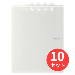 【10冊セット】キングジム(KING JIM) 二つ折りリングノートコンパックノートB5 9955H 白 【まとめ買い】 1