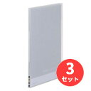 【3冊セット】キングジム(KING JIM) シンプリーズ クリアーファイル(透明) 186TSPH A4タテ型 10枚 透明 【まとめ買い】【送料無料】