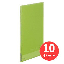 【10冊セット】キングジム(KING JIM) シンプリーズ クリアーファイル(透明) 186TSPH A4タテ型 10枚 黄緑 【まとめ買い】