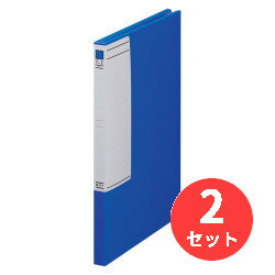 【2冊セット】キングジム(KING JIM) 図面ファイルGP 1162 A2 2つ折 収納量10mm 青 【まとめ買い】