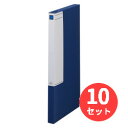 【10冊セット】キングジム(KING JIM) 図面ファイルGS 1171 A1 3つ折 収納量10mm 青 【まとめ買い】
