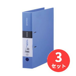 【3冊セット】キングジム(KING JIM) シンプリーズ Dリングファイル 653SP A4タテ型 とじ厚45mm 青 【ま..