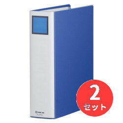 【2冊セット】キングジム(KING JIM) キングファイル スーパードッチ＜脱・着＞イージー 2476A A4タテ型 とじ厚60mm 青 【まとめ買い】