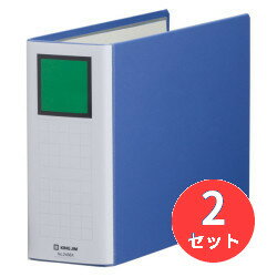 【2冊セット】キングジム(KING JIM) キングファイル スーパードッチ＜脱・着＞イージー 2488A A4ヨコ型..
