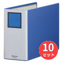 【10冊セット】キングジム(KING JIM) キングファイル スーパードッチ<脱・着>イージー 2480A A4ヨコ型 とじ厚100mm 青 【まとめ買い】