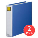 【2冊セット】キングジム(KING JIM) キングファイル スーパードッチ＜脱・着＞イージー 2494EA B4ヨコ型 とじ厚40mm 青 【まとめ買い】