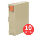 【10冊セット】キングジム(KING JIM) 保存ケースファイル 4278 A4 収納幅80mm 【まとめ買い】