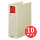 【10冊セット】キングジム(KING JIM) 保存ファイル 4378 A4タテ型 とじ厚80mm 表紙(グレー)スクエアパターン色(赤) 【まとめ買い】
