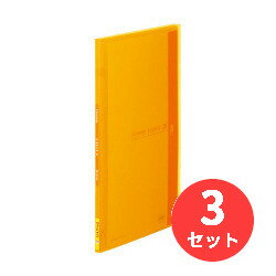 【3冊セット】キングジム(KING JIM) シンプリーズ クリアーファイルサイドイン(透明) 187TSP A4タテ型 小口10枚20ポケット オレンジ 【まとめ買い】【送料無料】 1