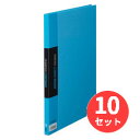 【10冊セット】キングジム(KING JIM) クリアーファイルカラーベース 132C A4タテ型 20枚 空 【まとめ買い】