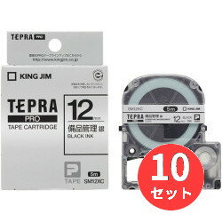 【10個セット】キングジム(KING JIM) PROテープカートリッジ 備品管理ラベル SM12XC 12mm幅 銀/黒文字 ..