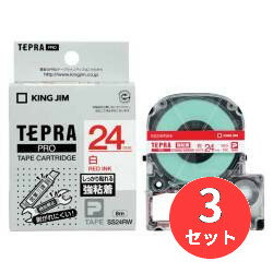 【3個セット】キングジム(KING JIM) PROテープカートリッジ 強粘着ラベルSS24RW 24mm幅 白/赤文字 【まとめ買い】【送料無料】 【3個セット】キングジム(KING JIM) PROテープカートリッジ 強粘着ラベルSS24RW 24mm幅 白/赤文字 【まとめ買い】【送料無料】