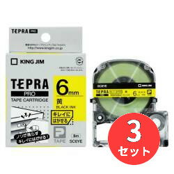 【3個セット】キングジム(KING JIM) PROテープカートリッジ キレイにはがせる SC6YE 6mm幅 黄/黒文字 ..