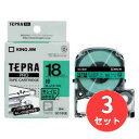 【3個セット】キングジム(KING JIM) PROテープカートリッジ キレイにはがせる SC18GE 18mm幅 緑/黒文字 【まとめ買い】【送料無料】