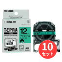 【10個セット】キングジム(KING JIM) PROテープカートリッジ マグネットテープ SJ12G 12mm幅 緑/黒文字 【まとめ買い】