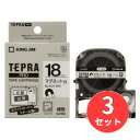 【3個セット】キングジム(KING JIM) PROテープカートリッジ マグネットテープ SJ18S 18mm幅 白/黒文字 【まとめ買い】【送料無料】